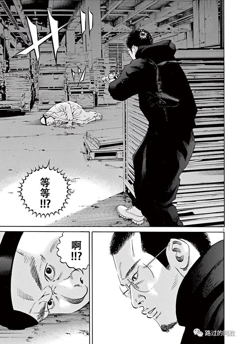 第 170 页