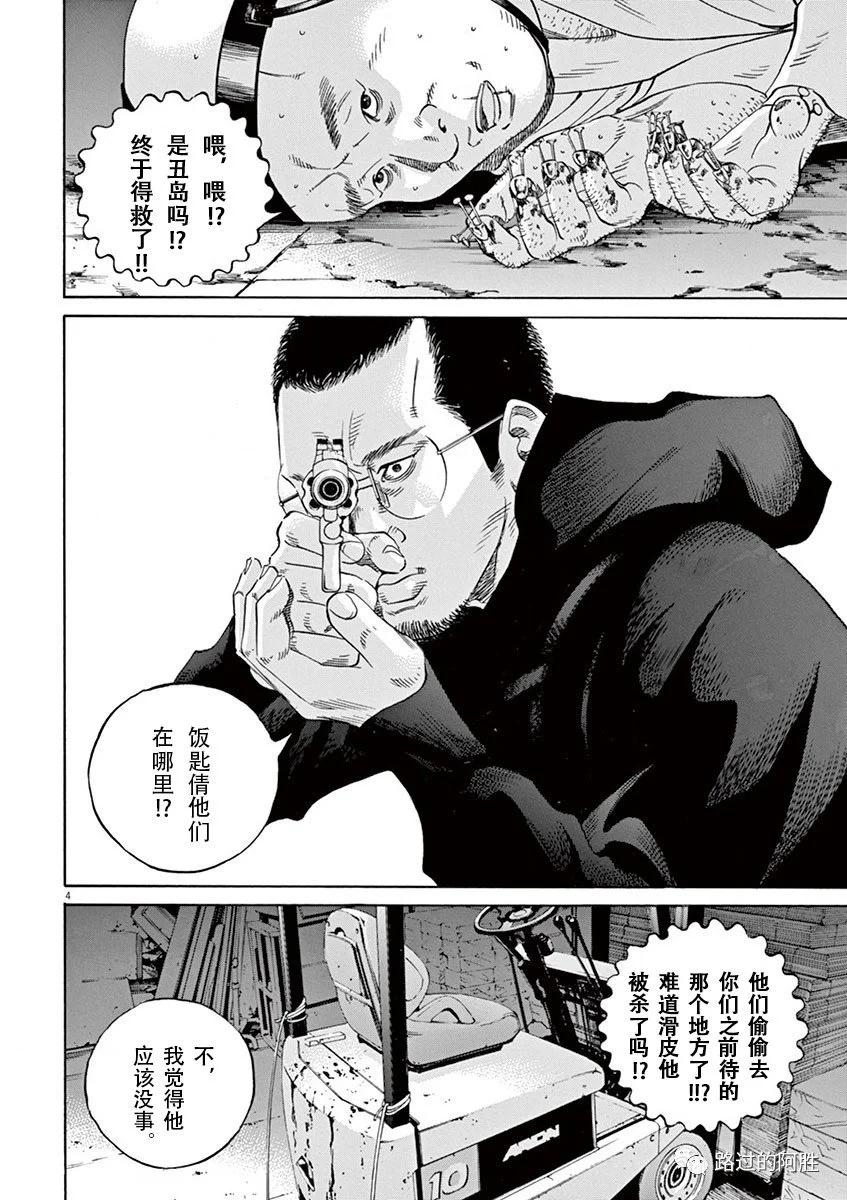 第 171 页
