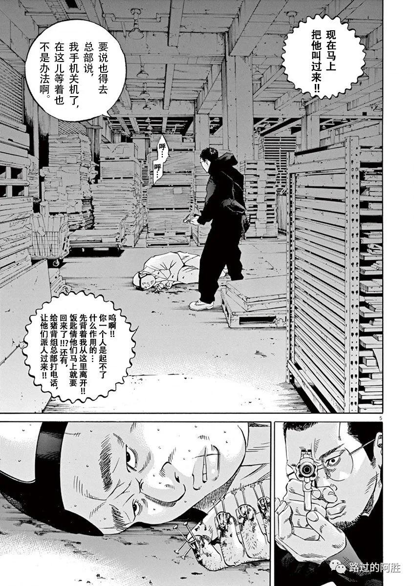第 172 页