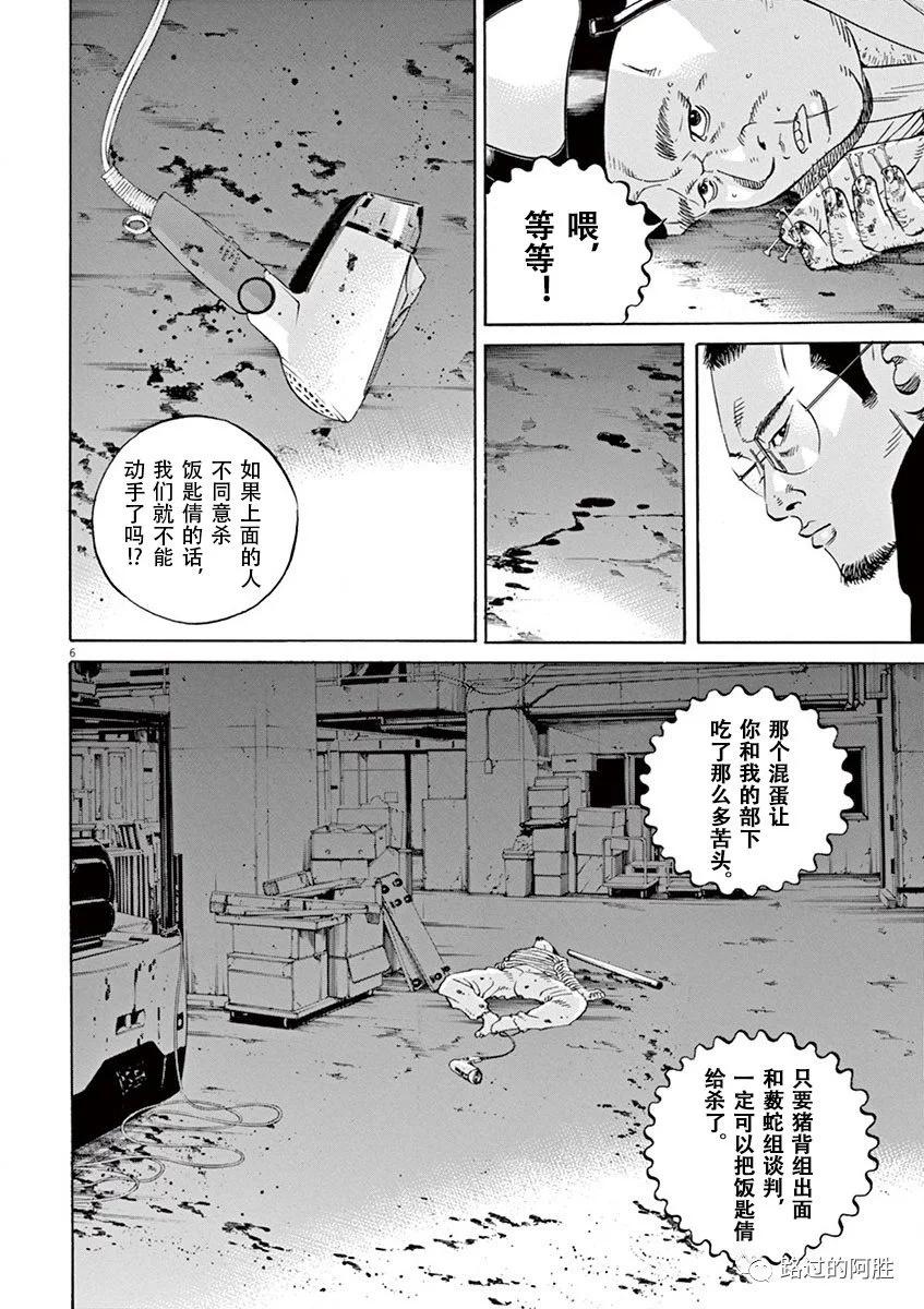 第 173 页