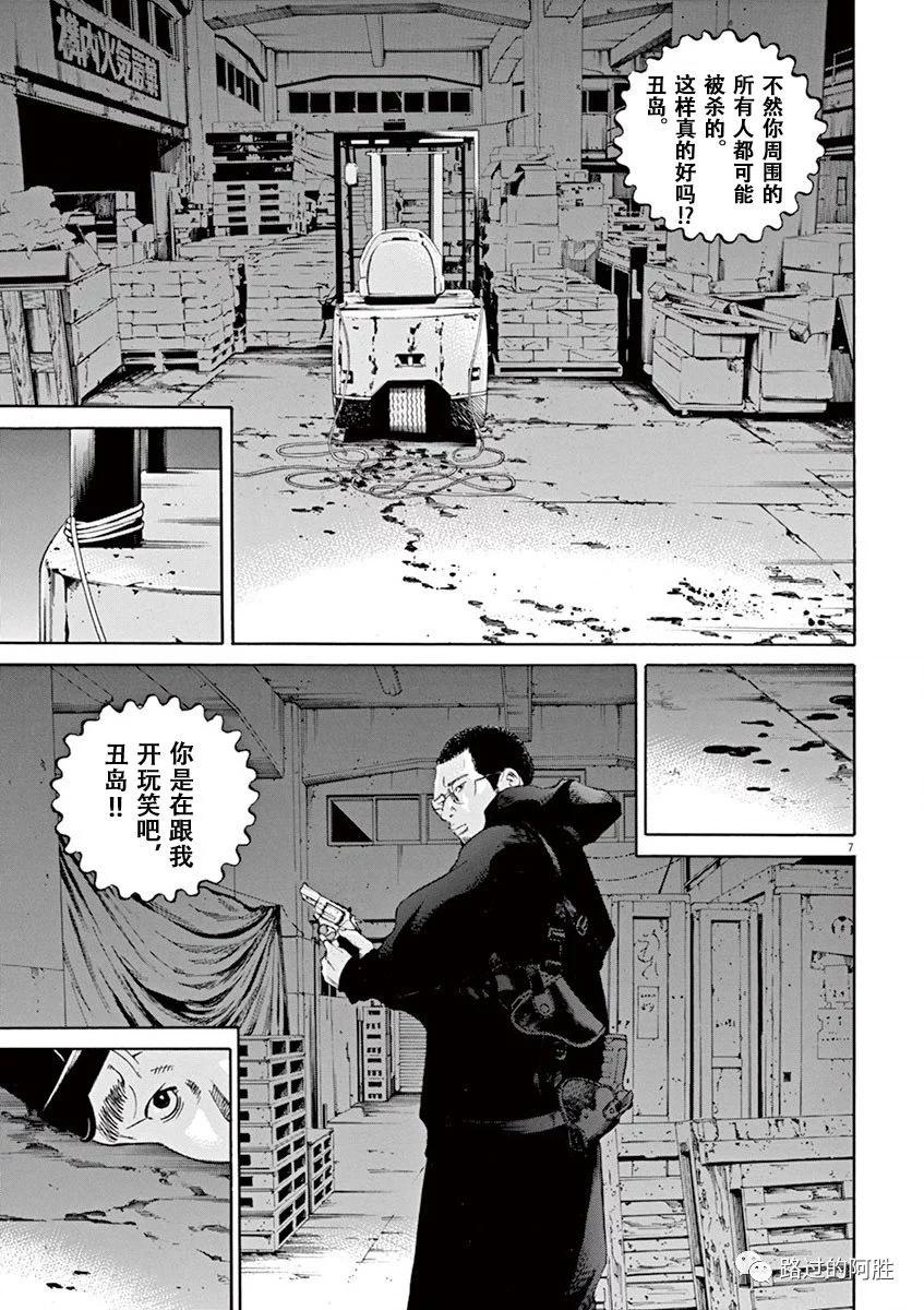 第 174 页