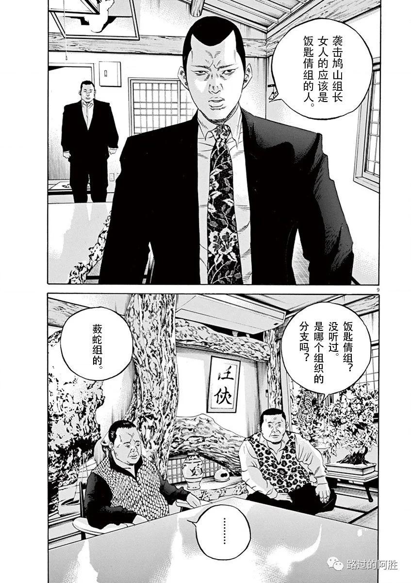 第 176 页