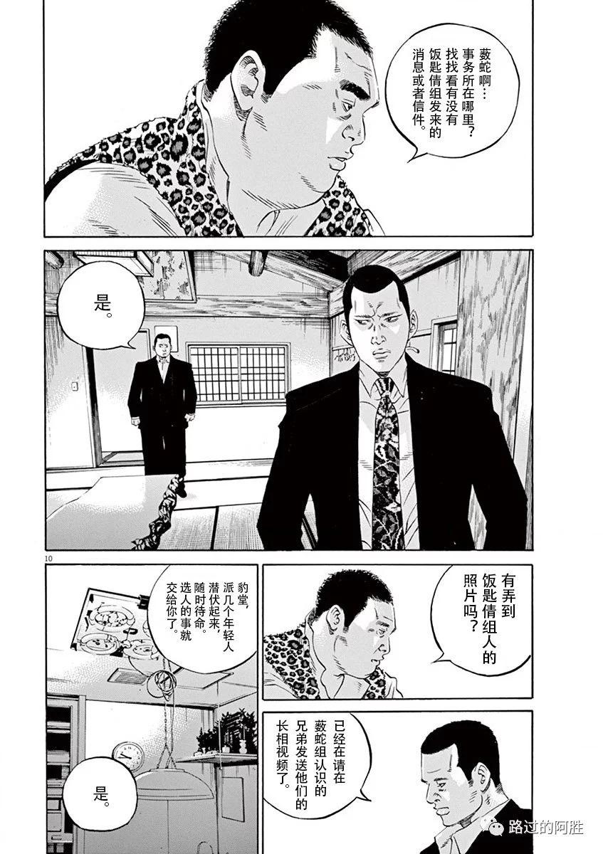 第 177 页