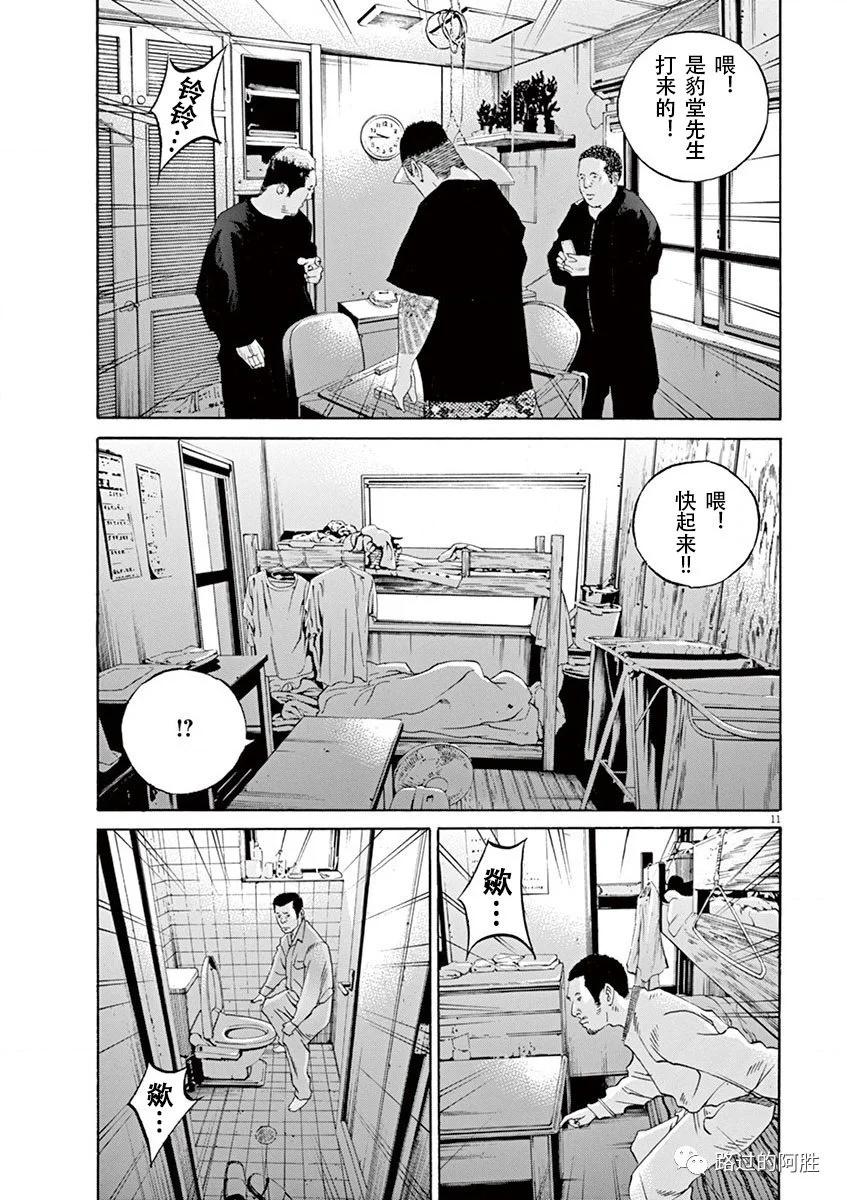 第 178 页