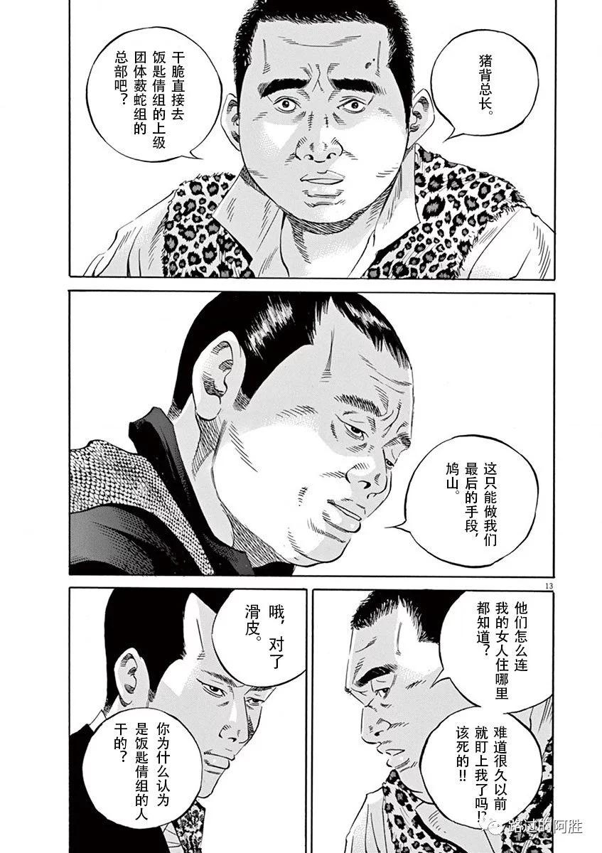 第 180 页