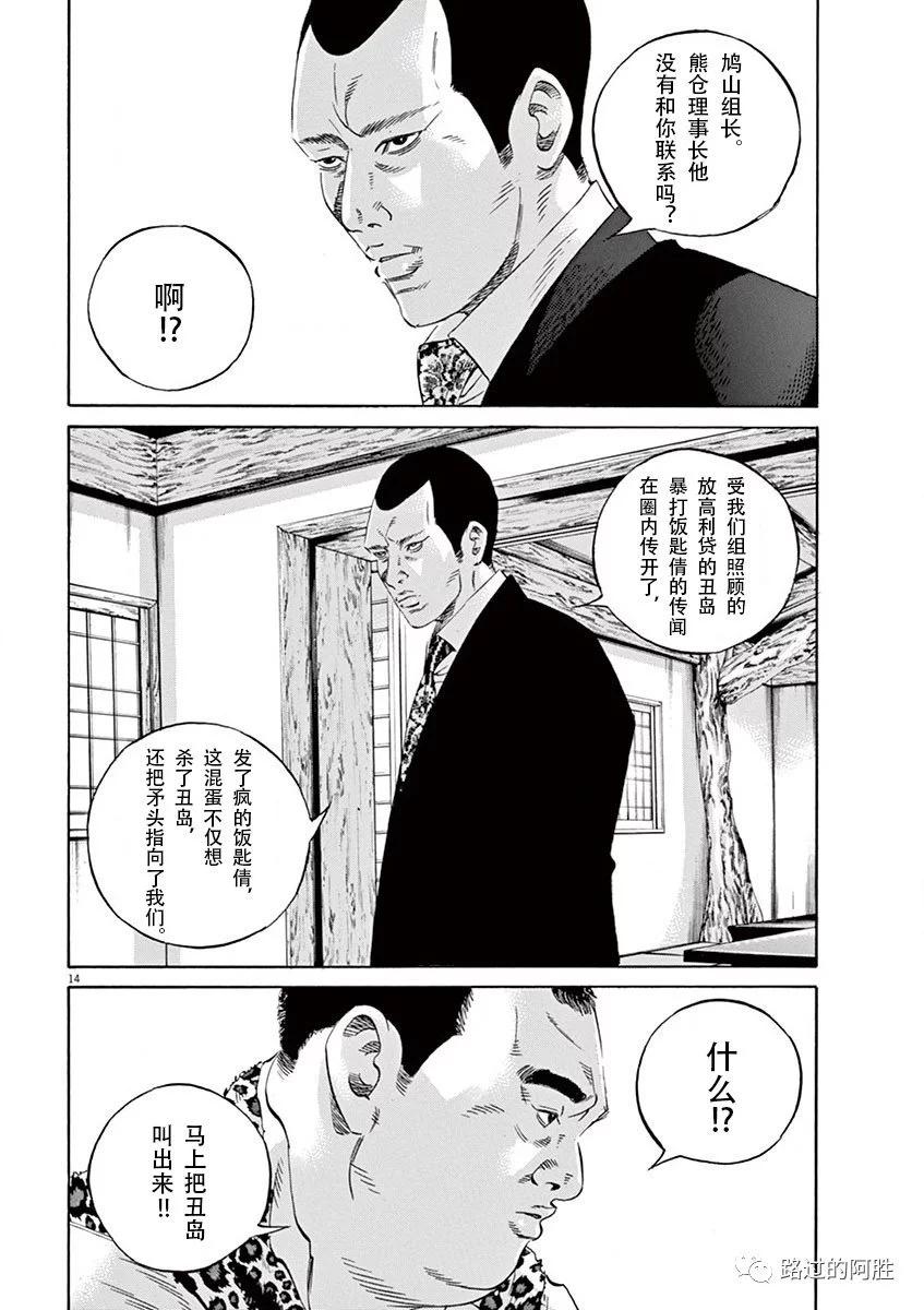 第 181 页