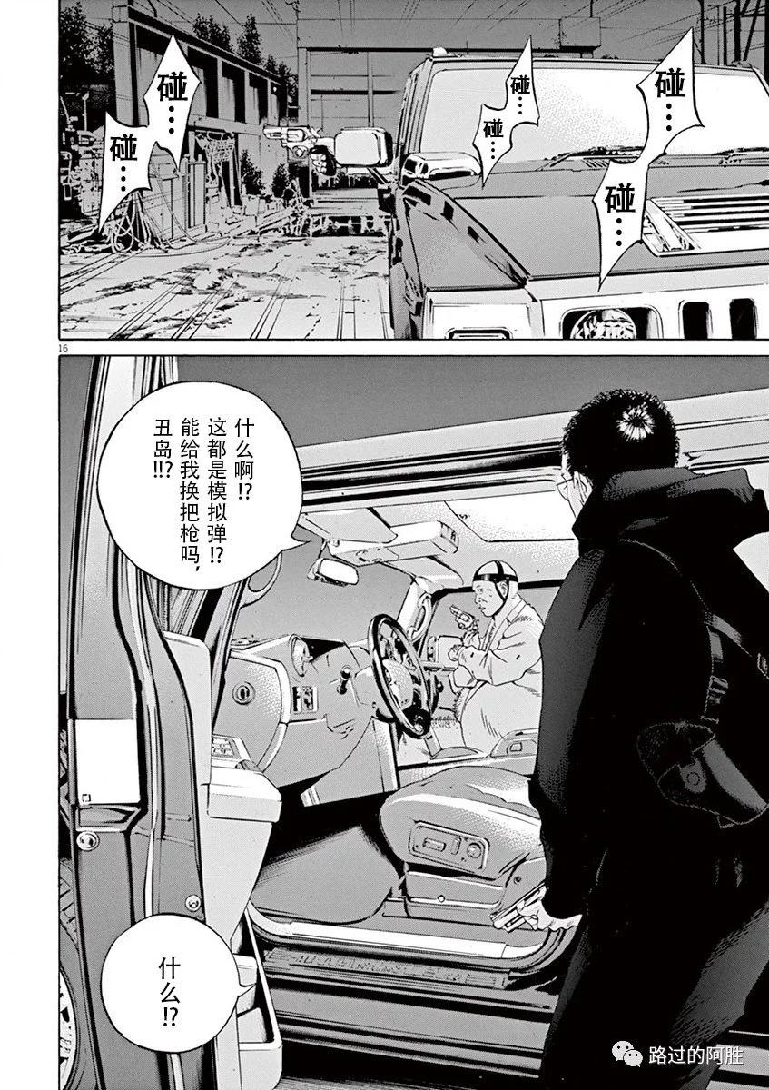 第 183 页