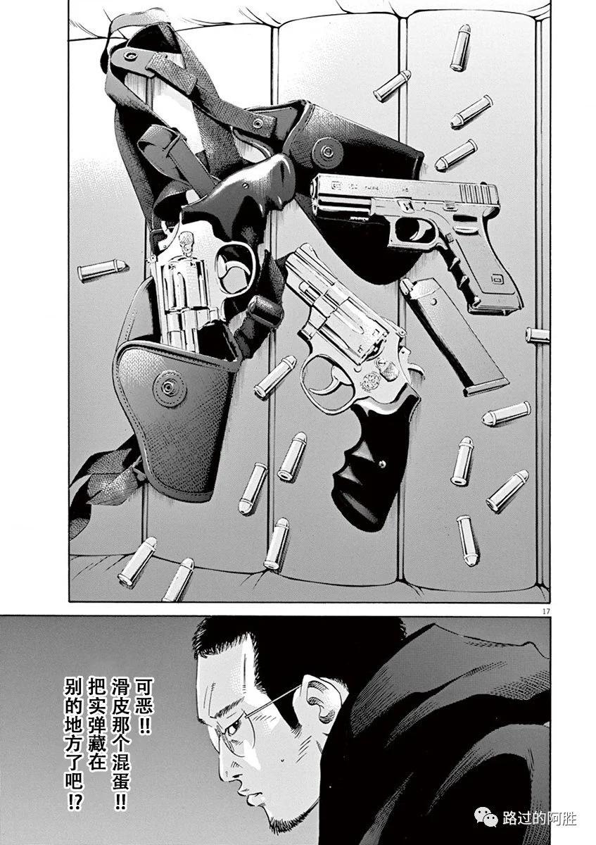第 184 页