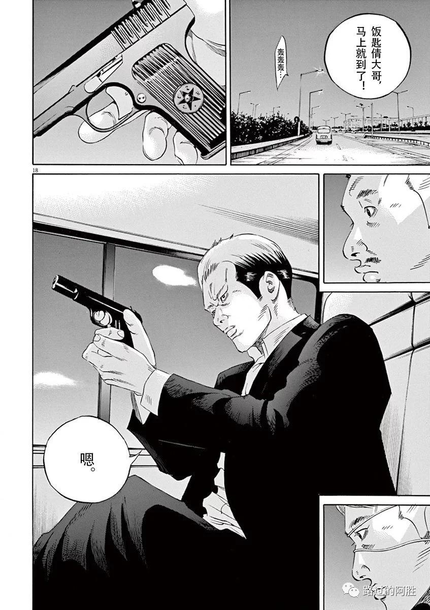 第 185 页