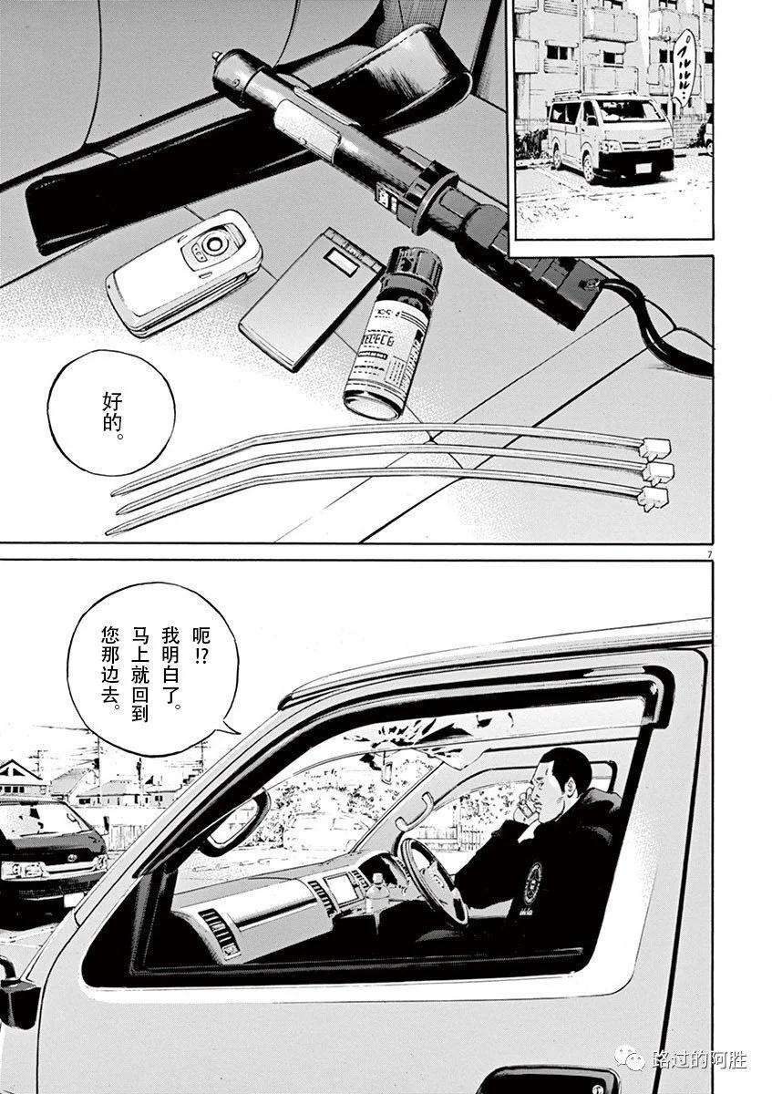 第 48 页