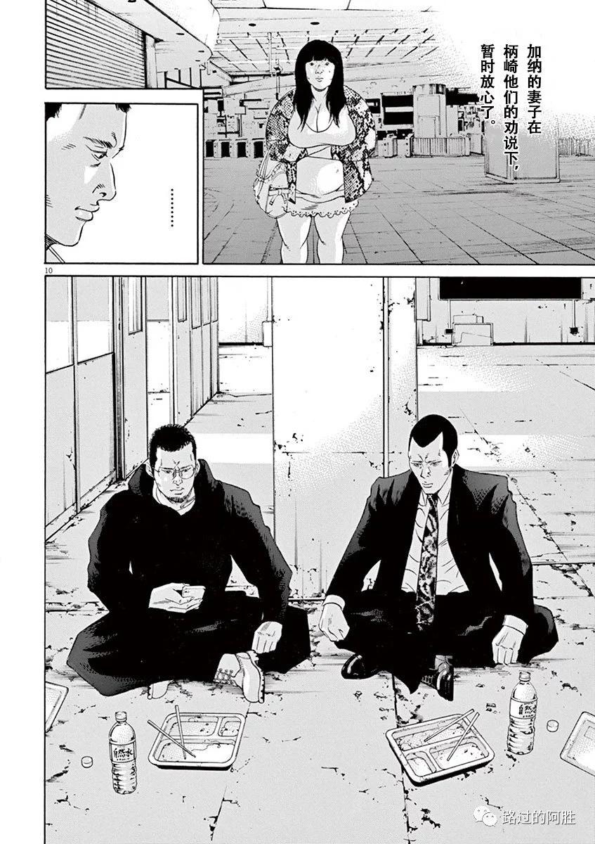 第 51 页