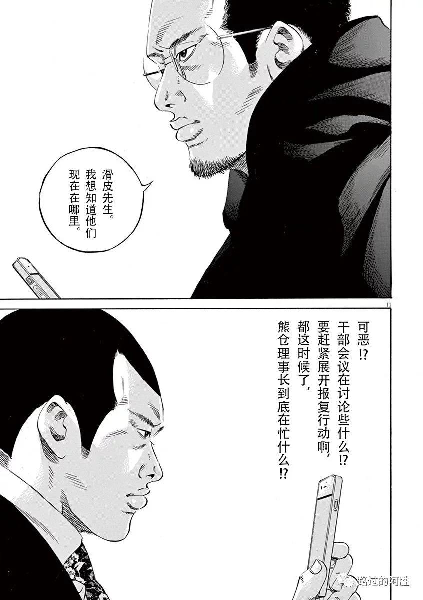 第 52 页