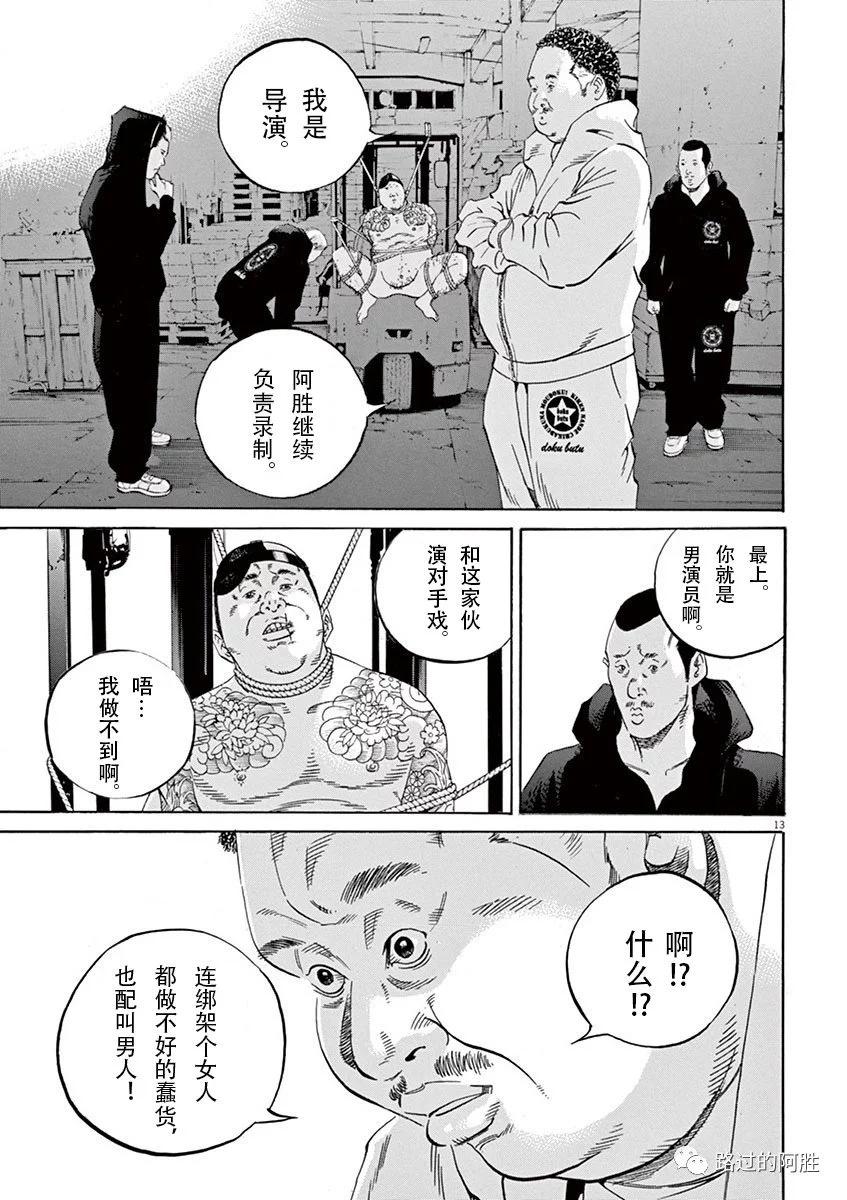 第 54 页