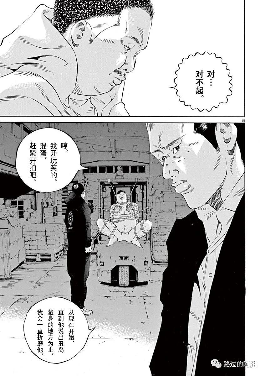 第 56 页
