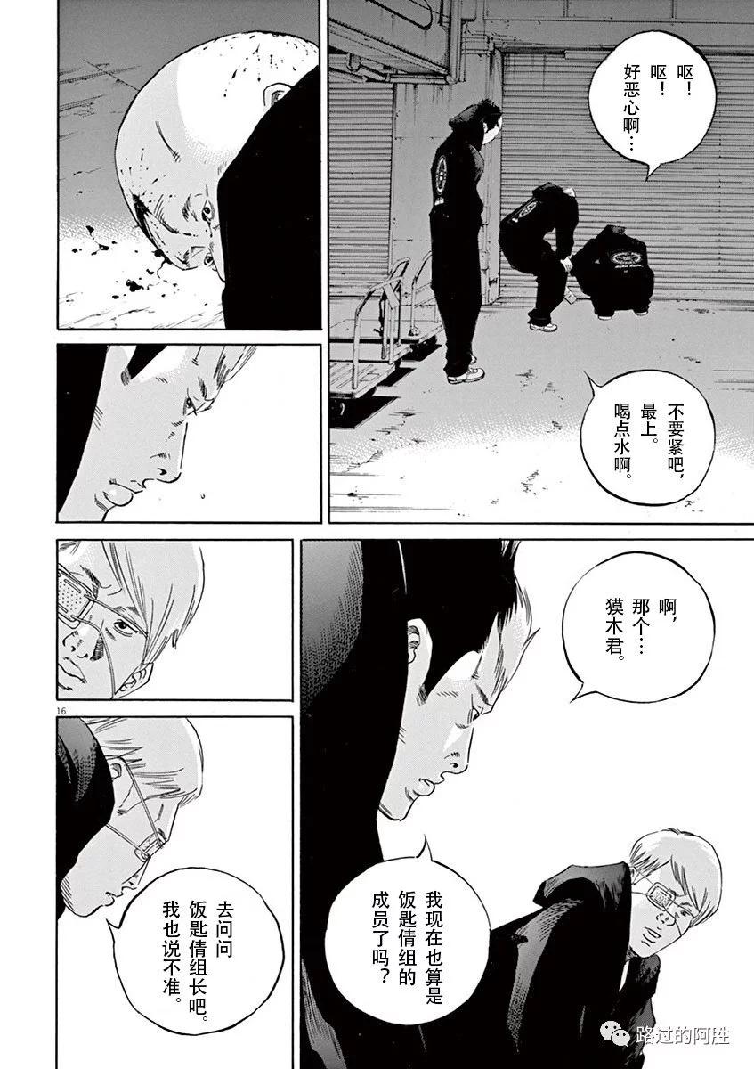 第 57 页