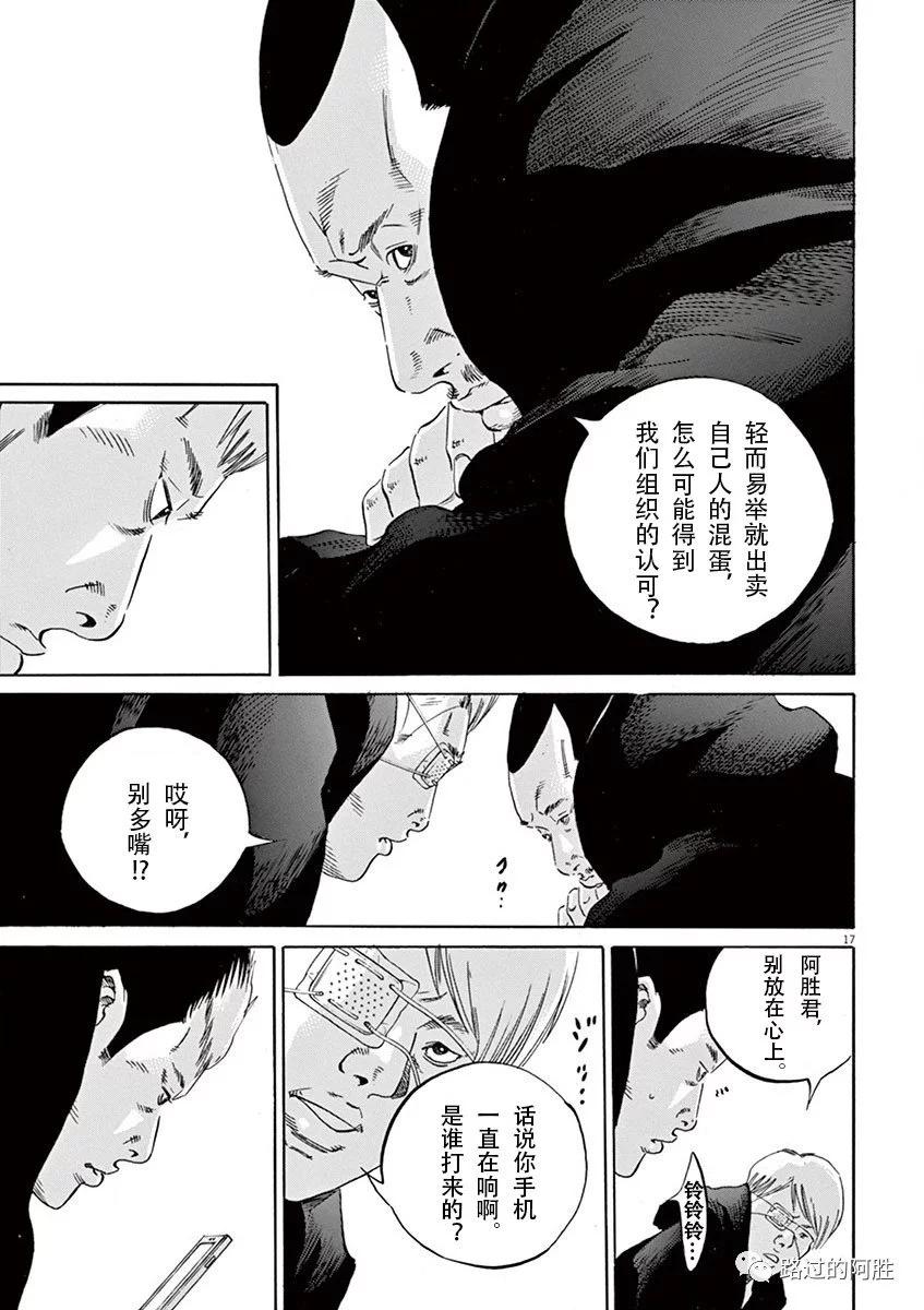 第 58 页