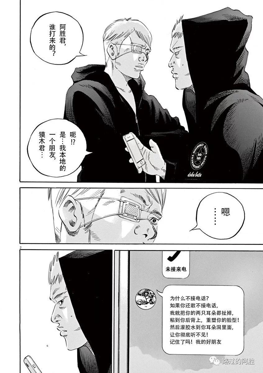 第 61 页