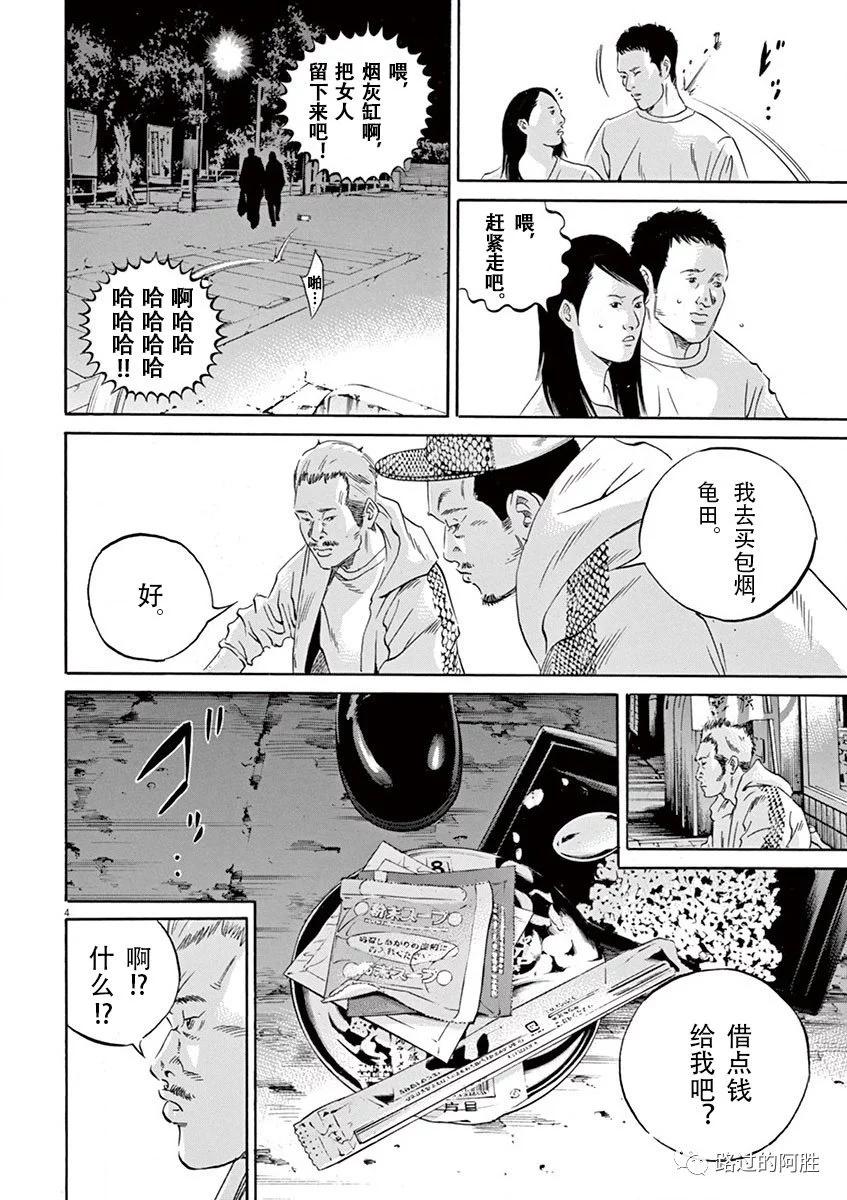 第 63 页