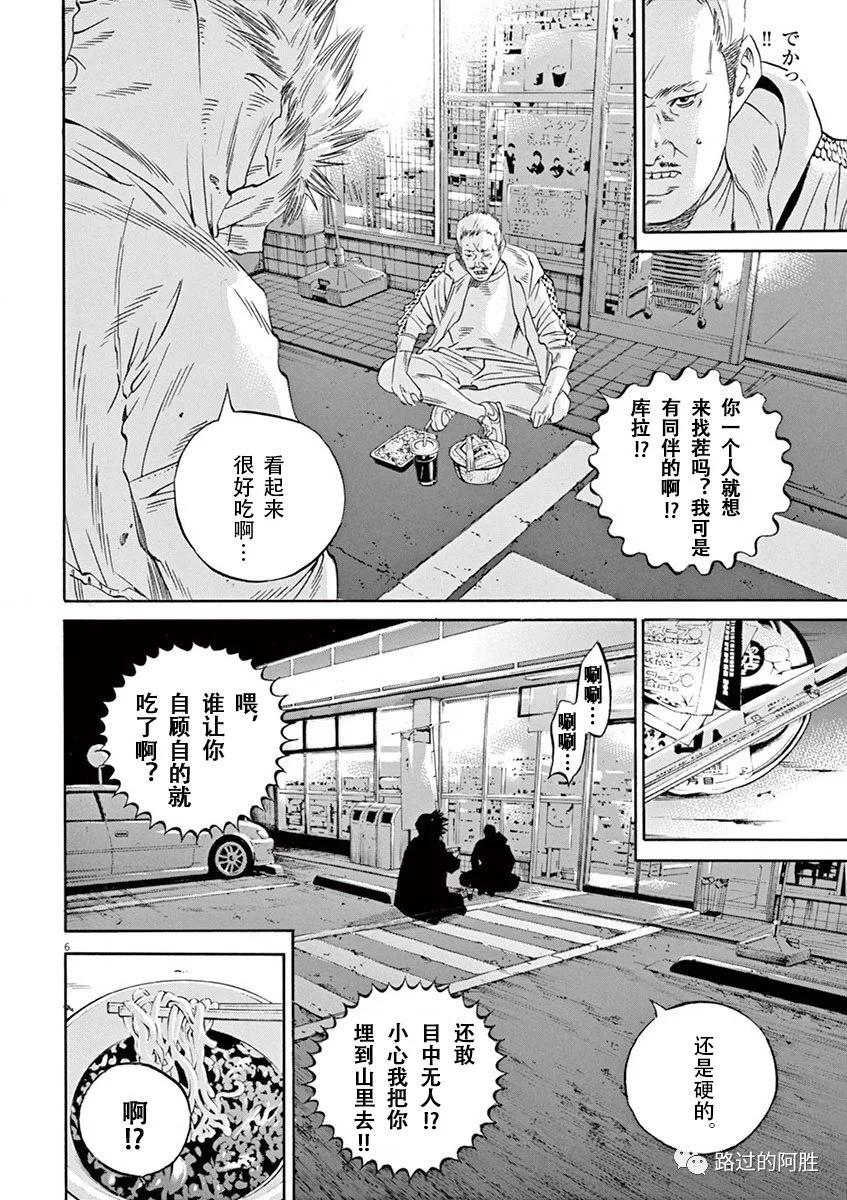 第 65 页