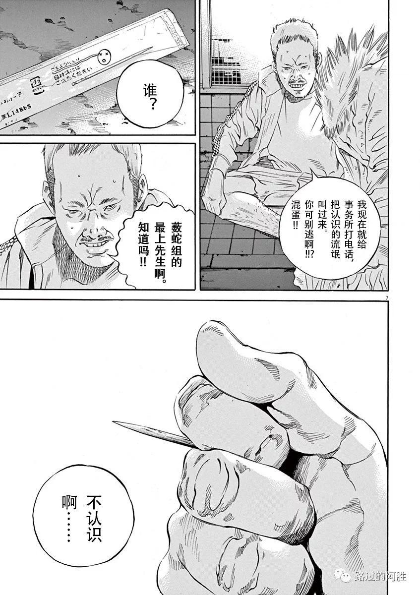 第 66 页