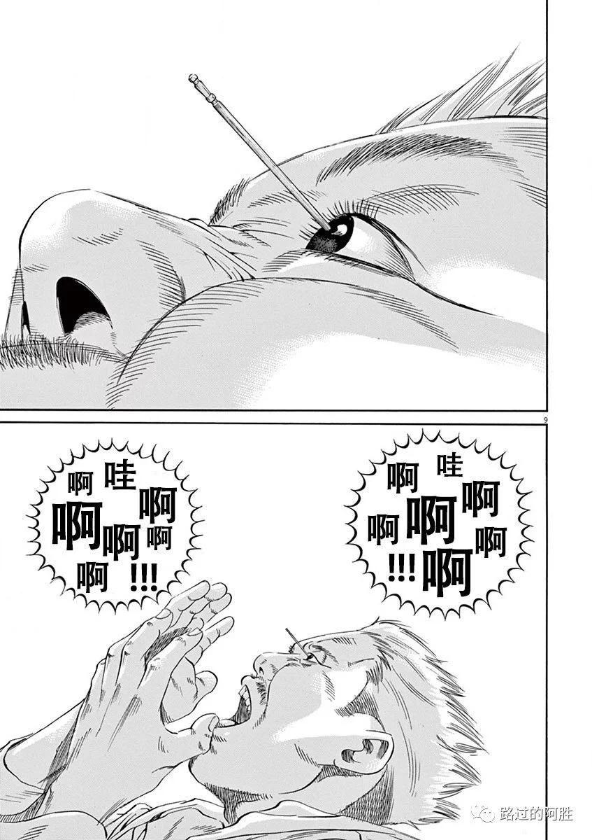 第 68 页