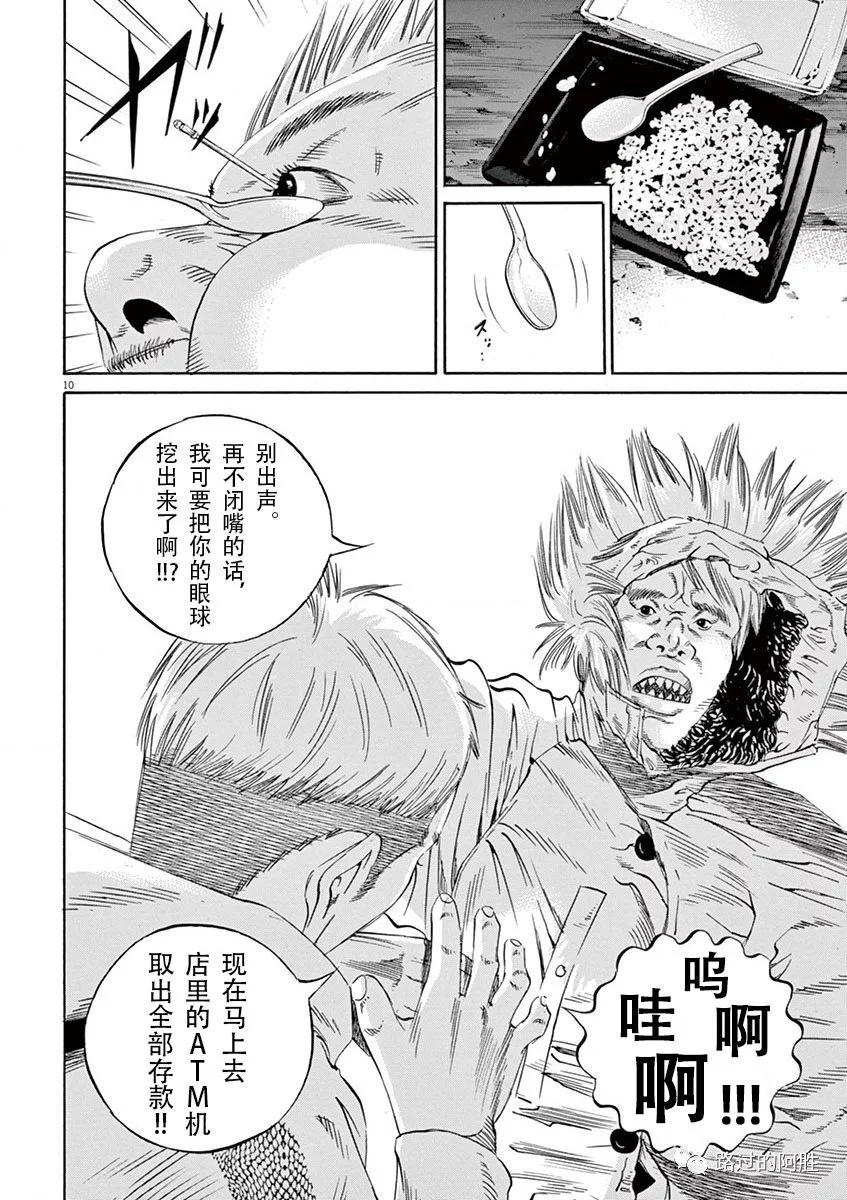 第 69 页