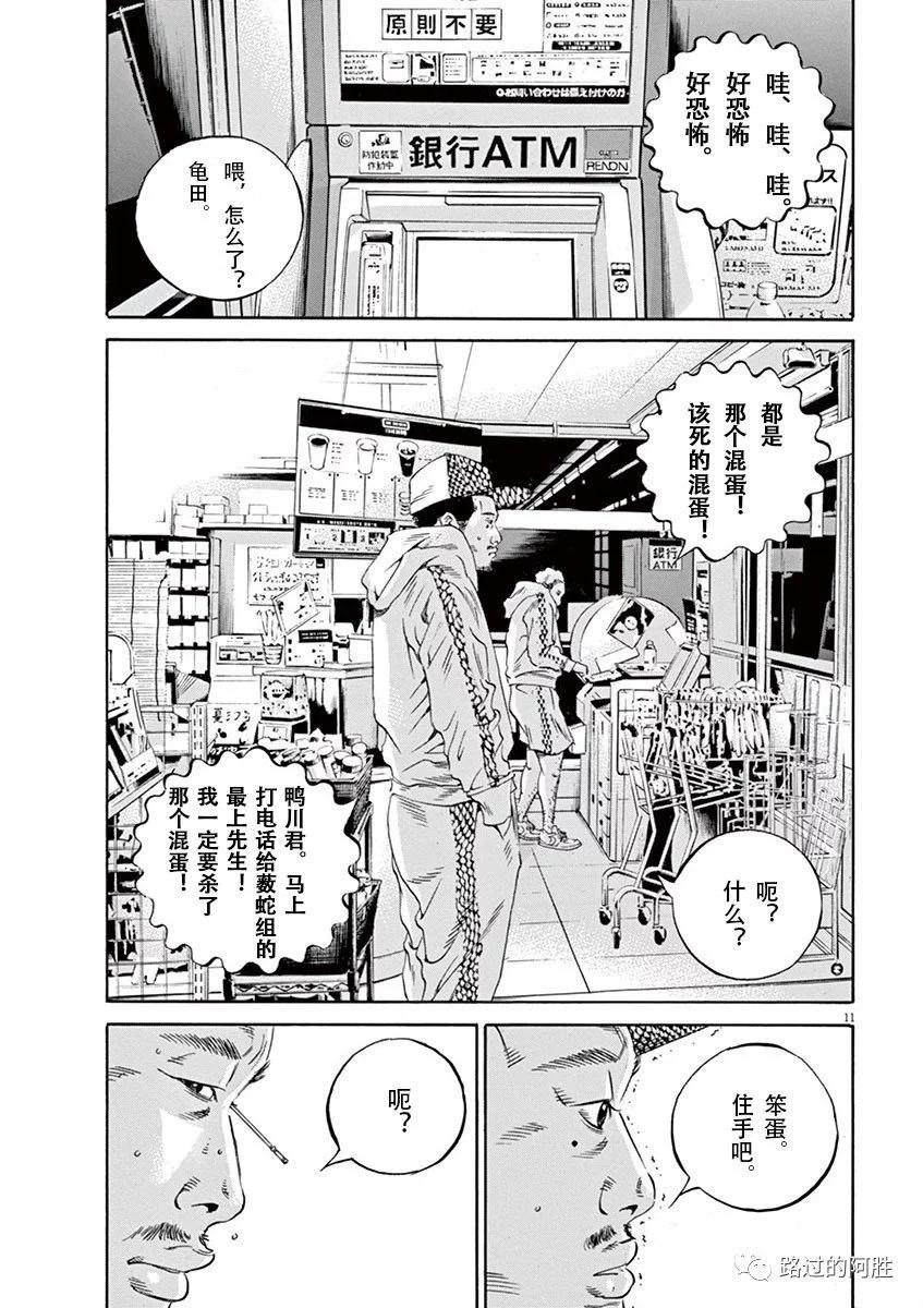 第 70 页