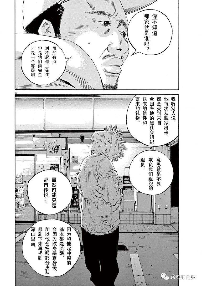 第 71 页