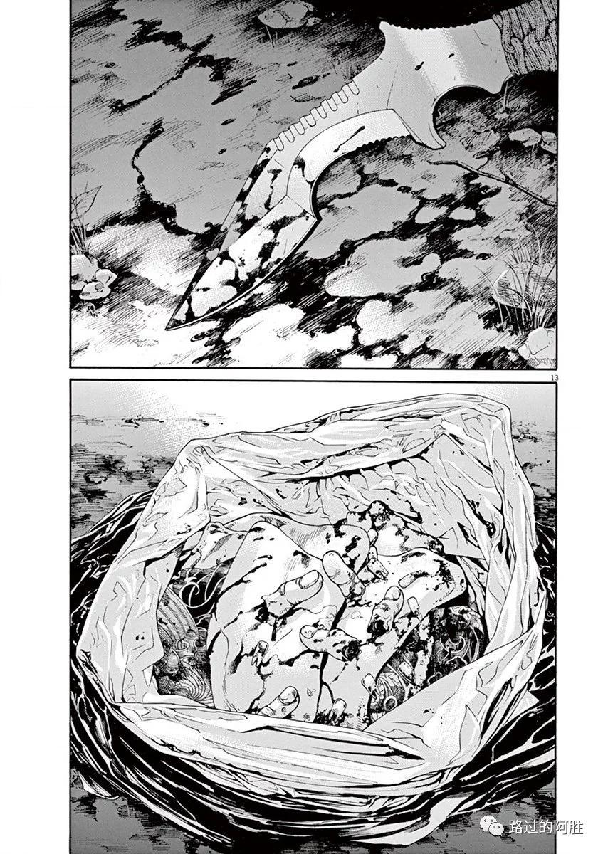 第 72 页