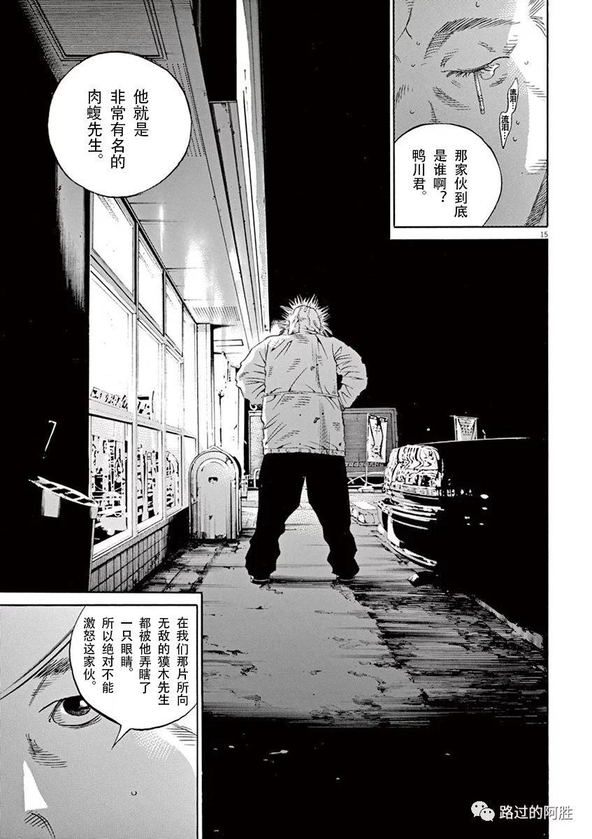 第 74 页