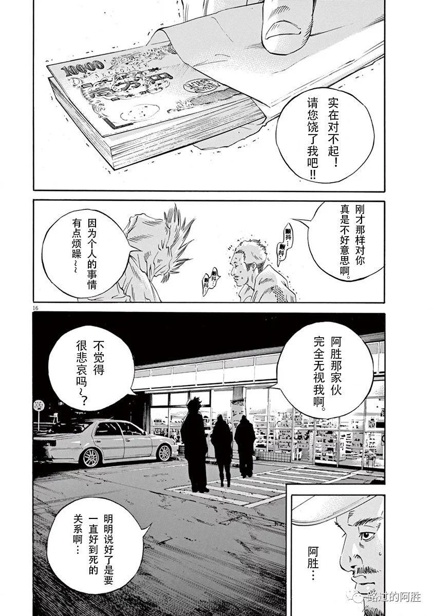 第 75 页