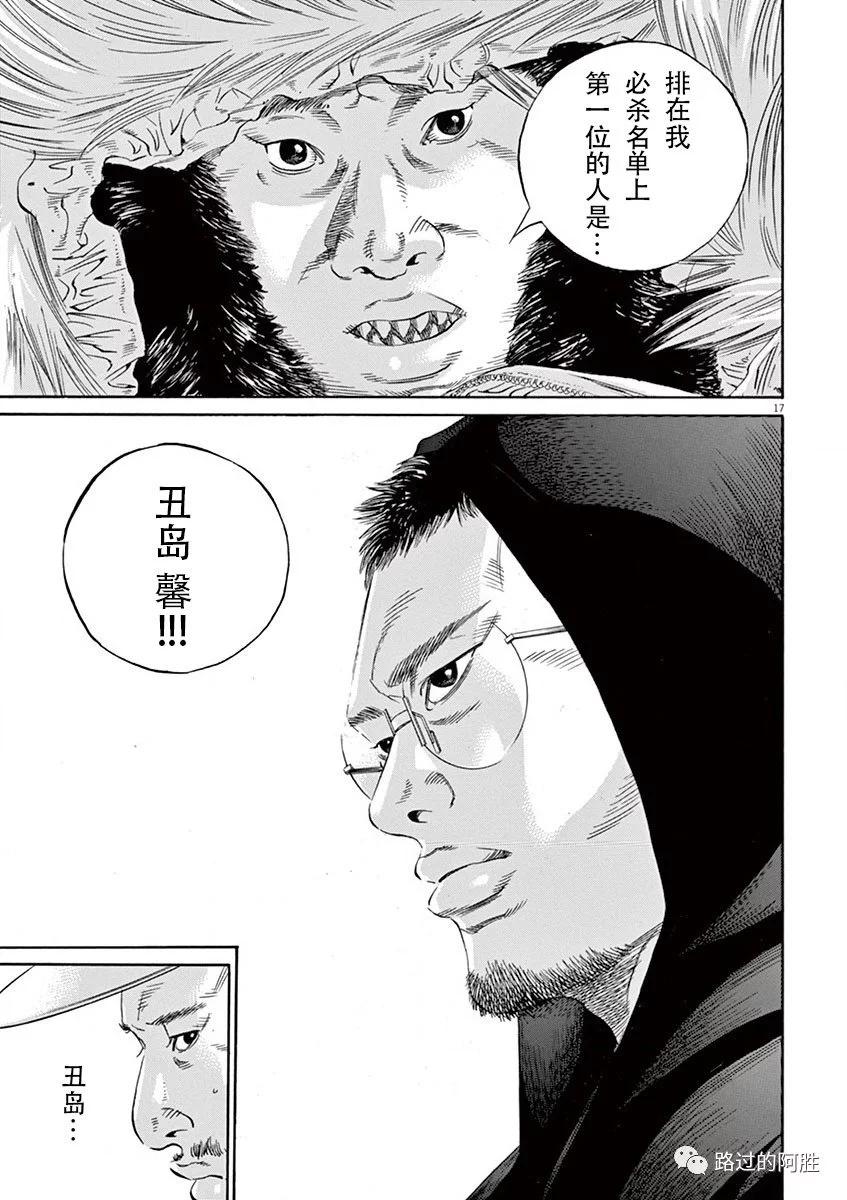 第 76 页