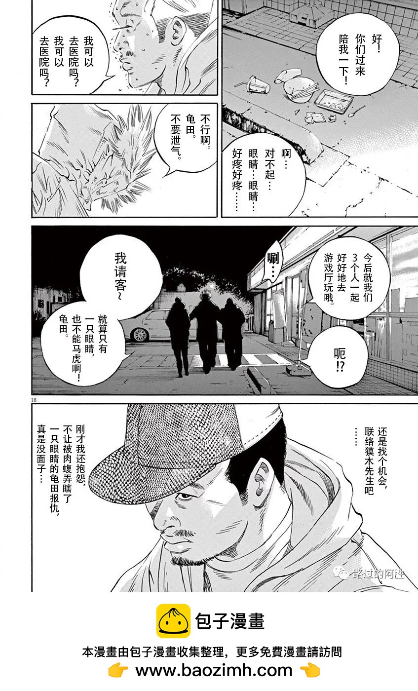 第 77 页