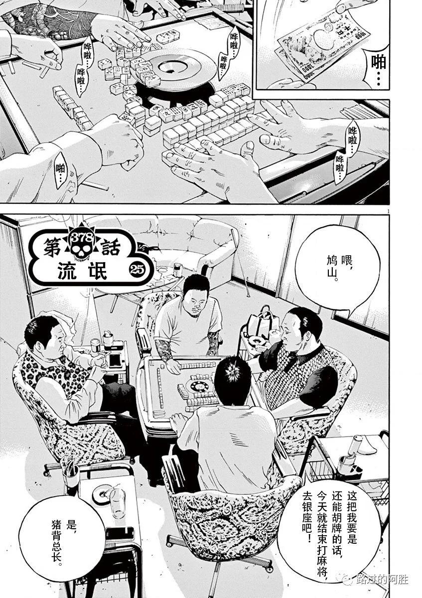 第 78 页