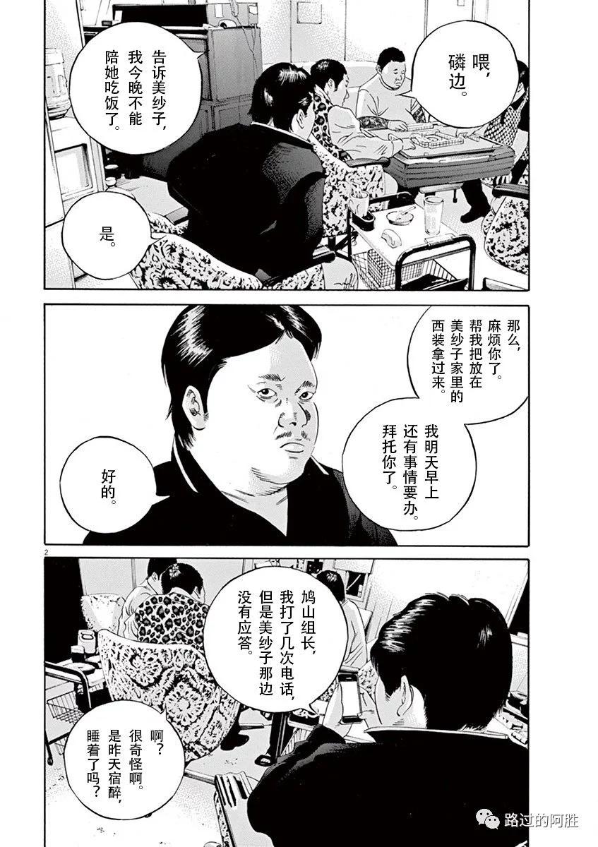 第 79 页