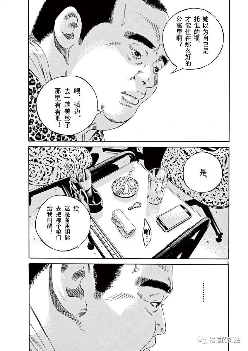 第 80 页