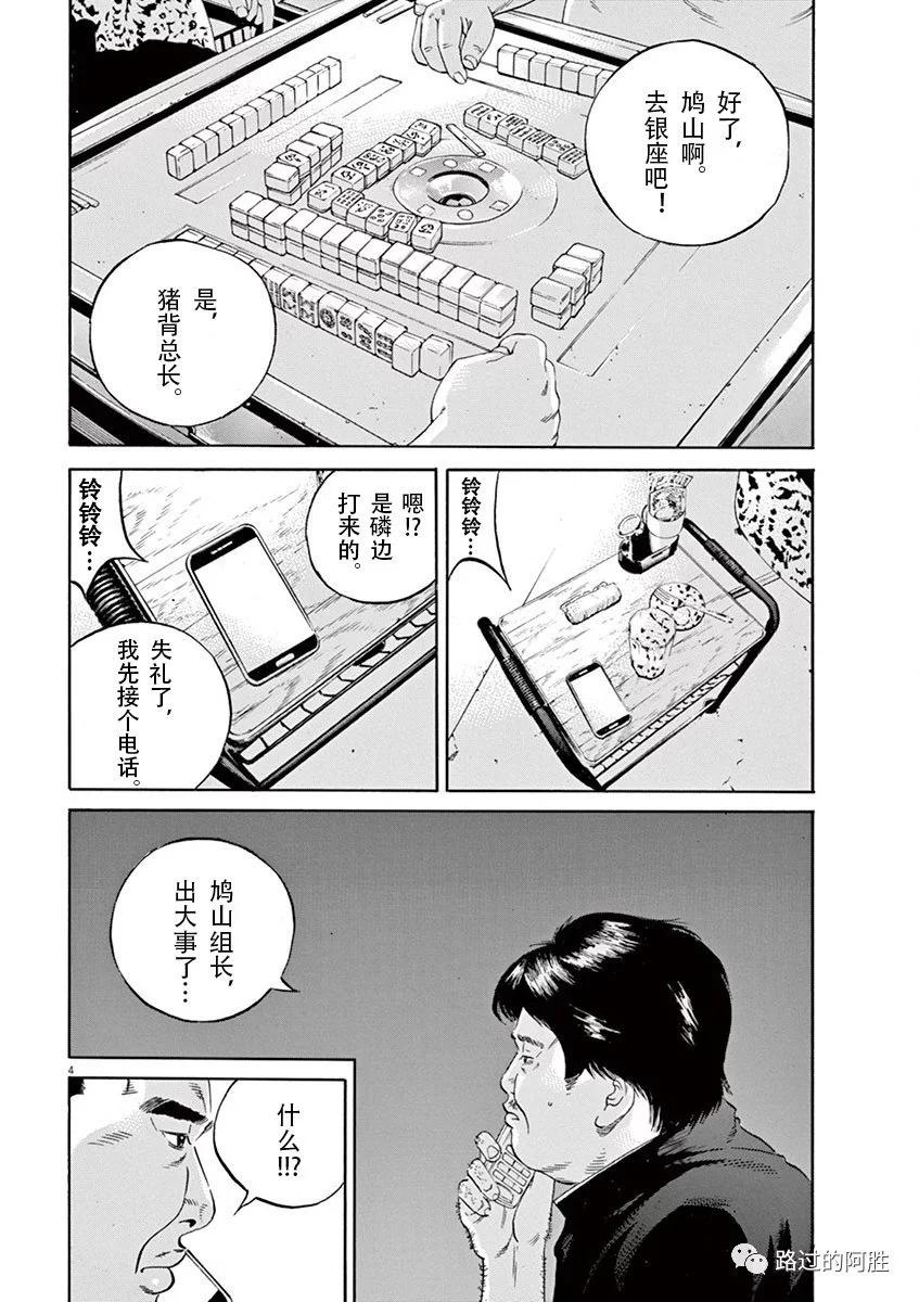 第 81 页