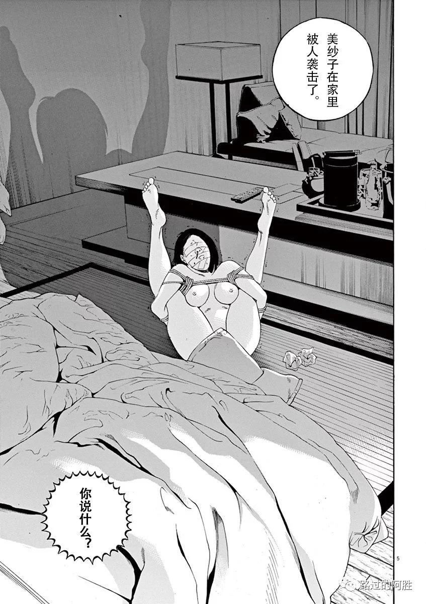 第 82 页