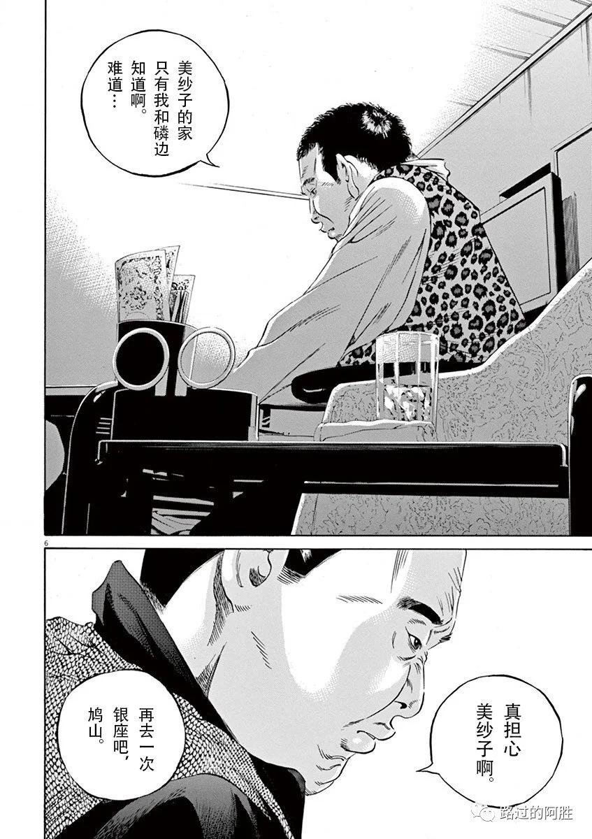 第 83 页