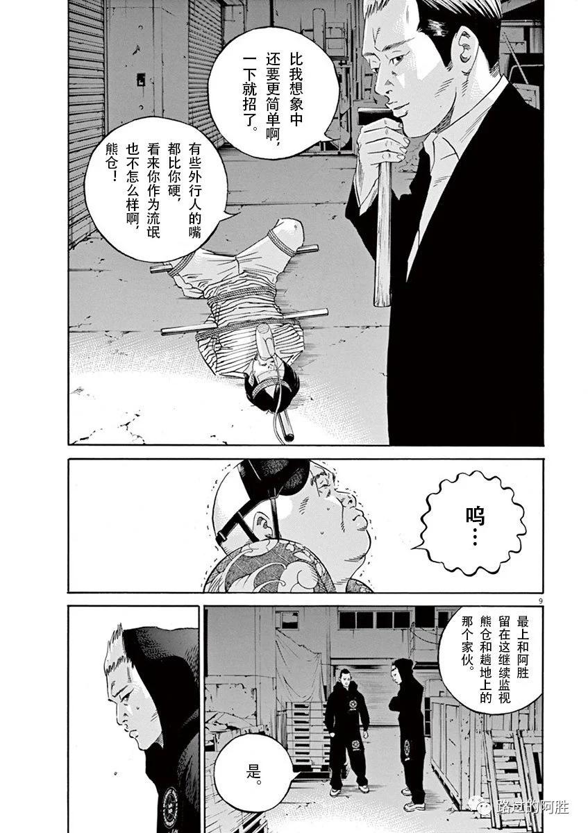 第 86 页