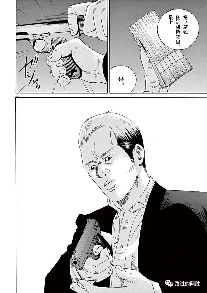 第 87 页