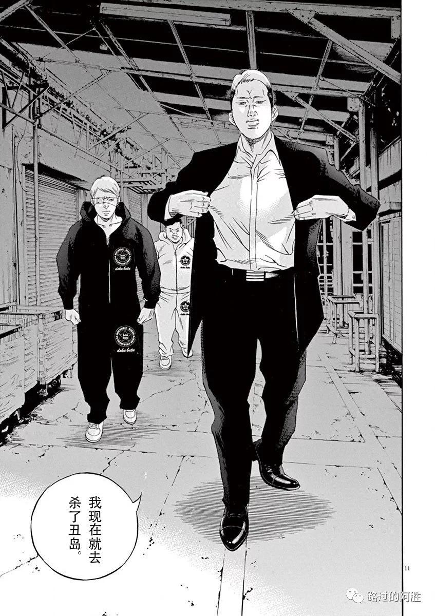 第 88 页