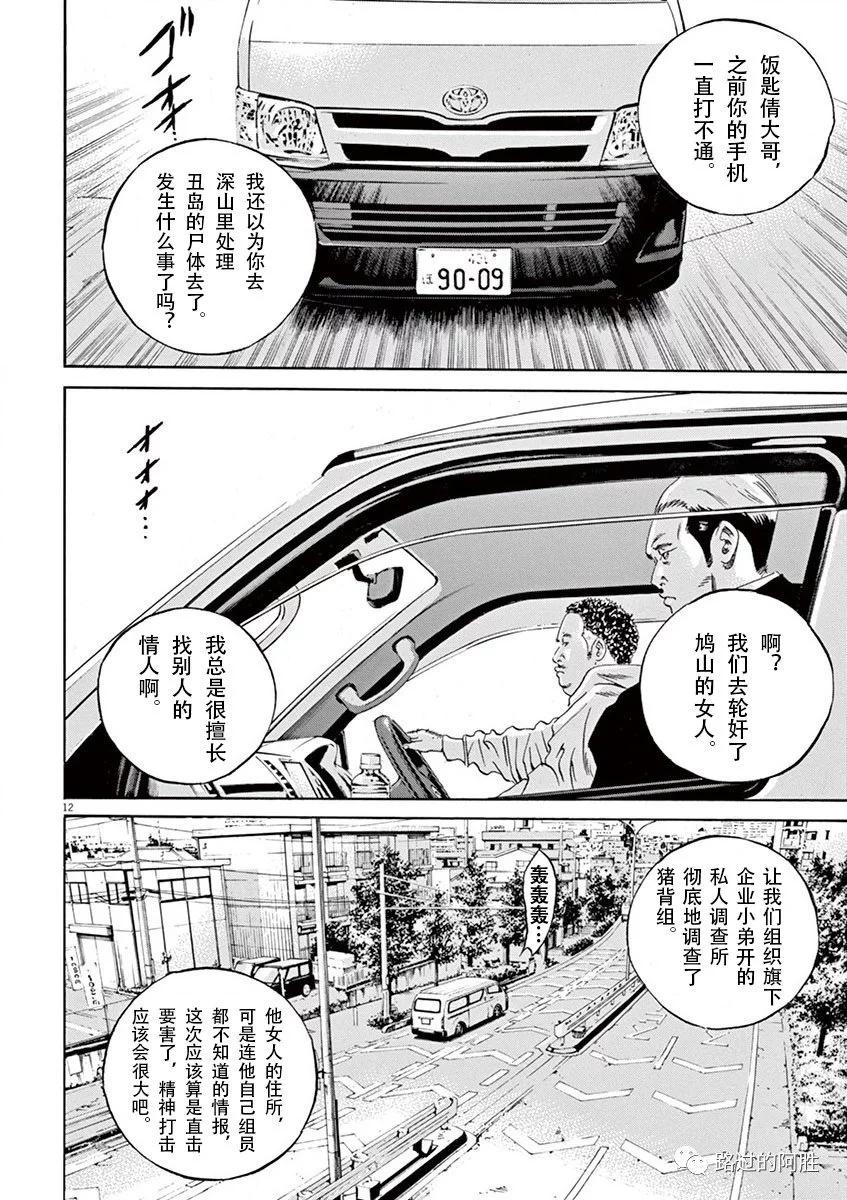 第 89 页