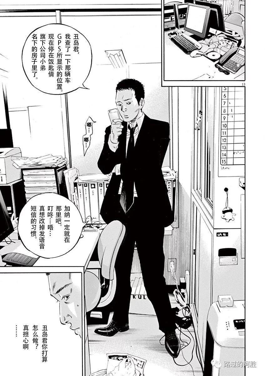 第 90 页