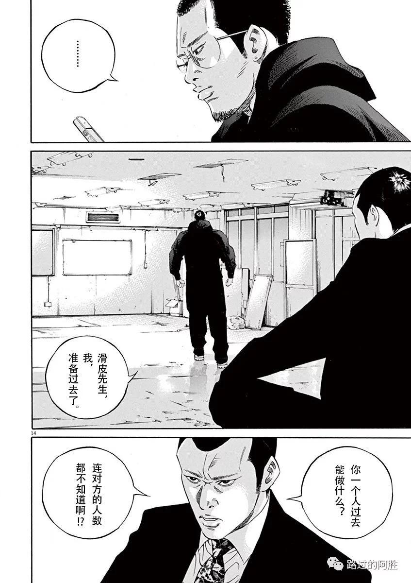 第 91 页