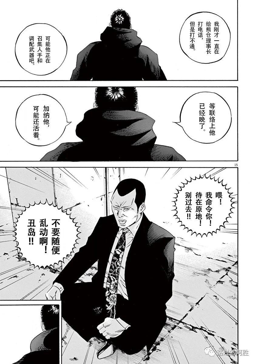 第 92 页