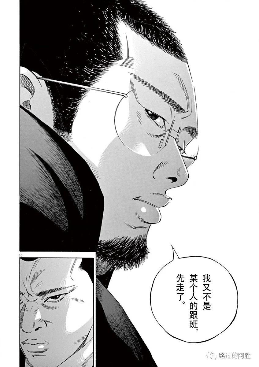 第 93 页