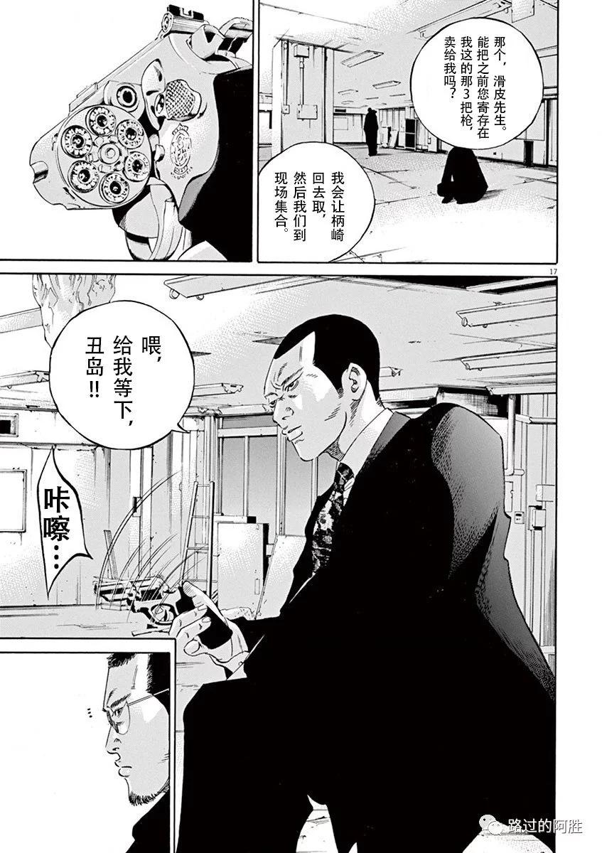 第 94 页