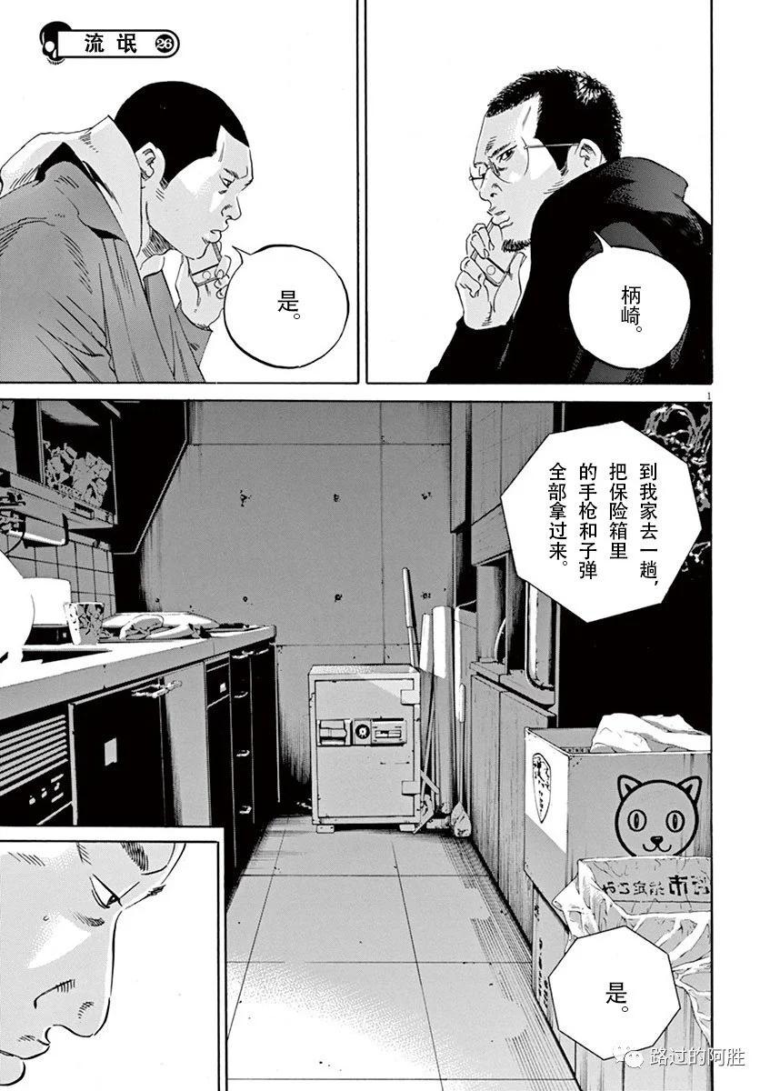 第 96 页