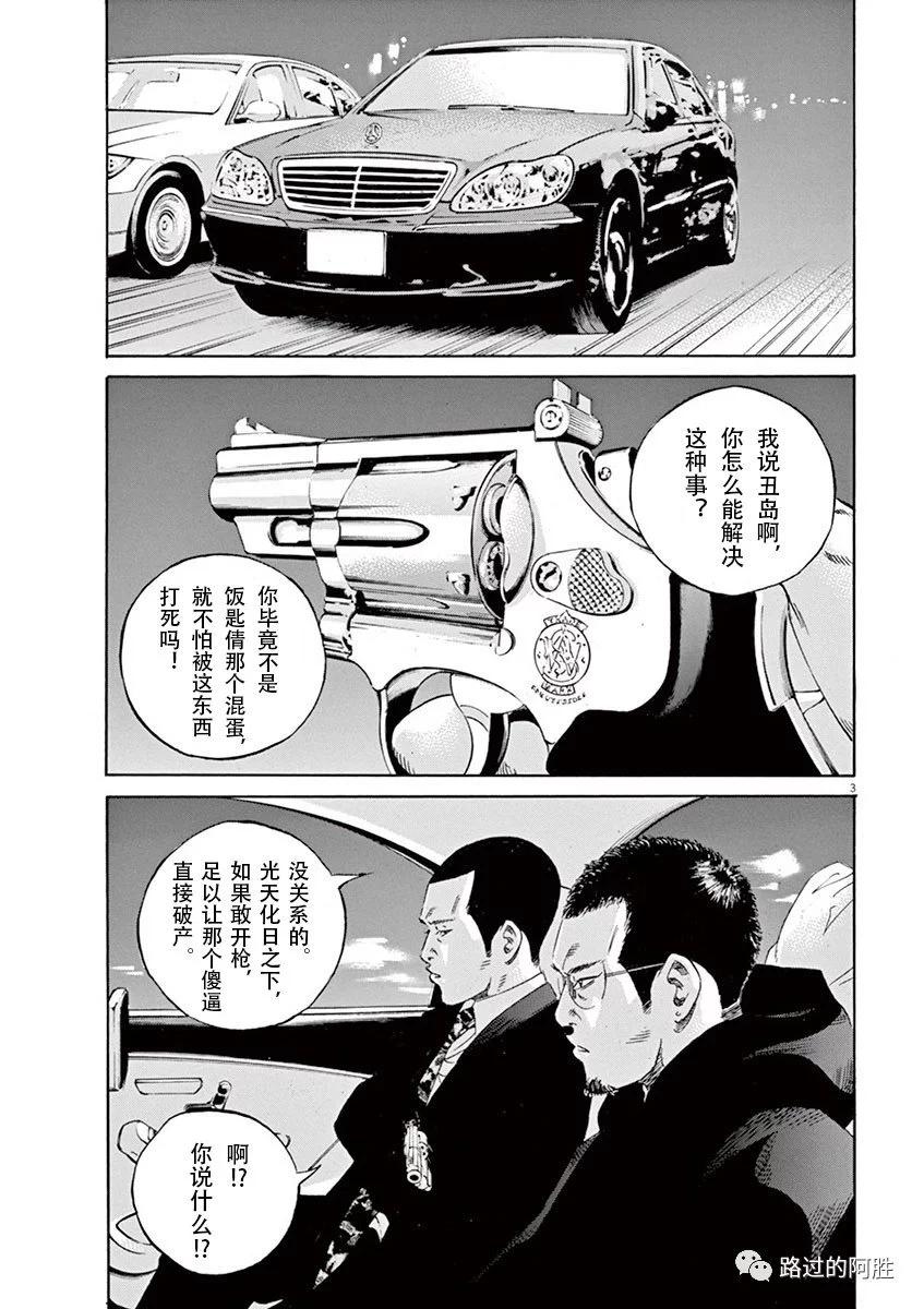 第 98 页